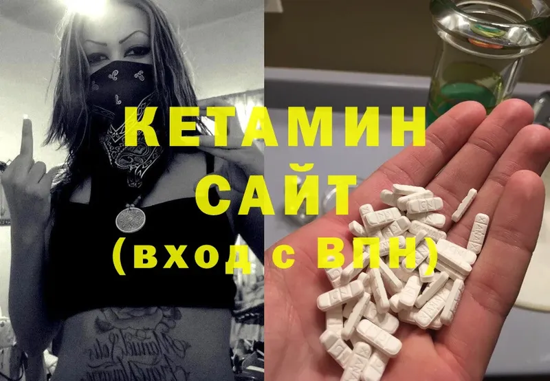 Кетамин ketamine  купить наркоту  Верхний Тагил 